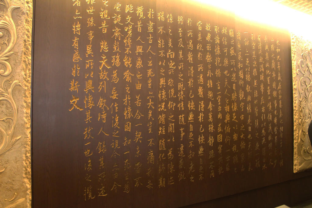 Hotel Regal East Shanghai